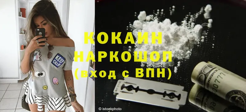 Cocaine 99%  Новая Ляля 